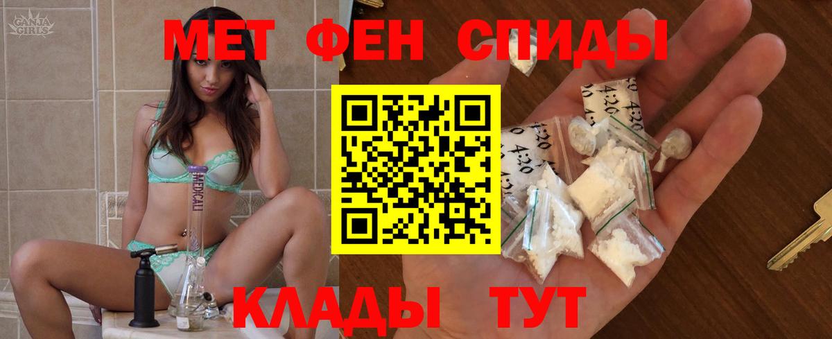 Амфетамин VHQ  Вход с VPN  Амфетамин  Амфетамин  Барабинск 