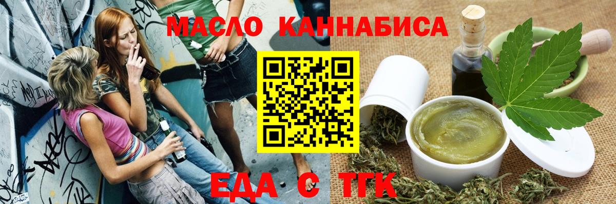 Canna-Cookies марихуана  Вход с VPN  Барабинск 