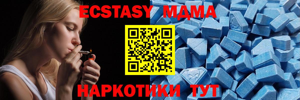 Ecstasy таблы  ЭКСТАЗИ Punisher  маркетплейс официальный сайт  Барабинск  Вход с VPN 