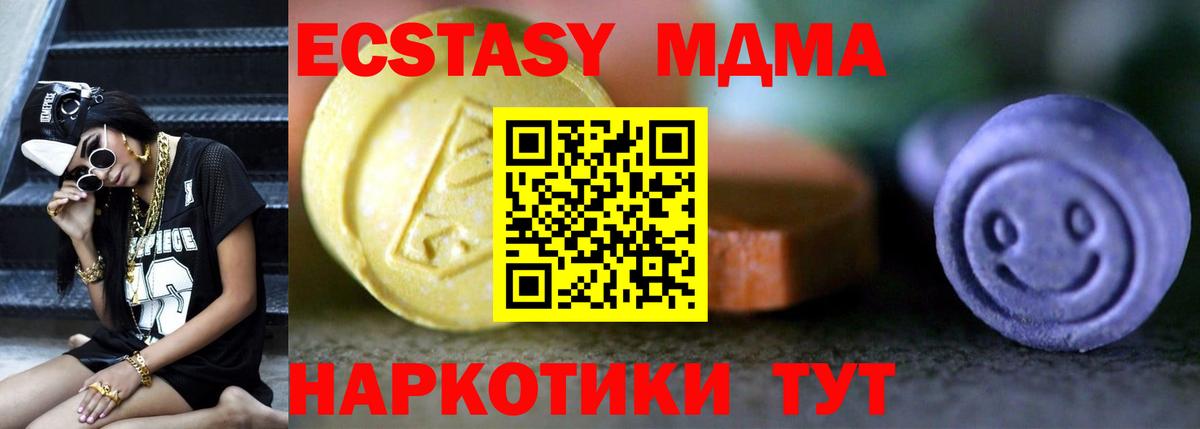 Ecstasy Philipp Plein Барабинск