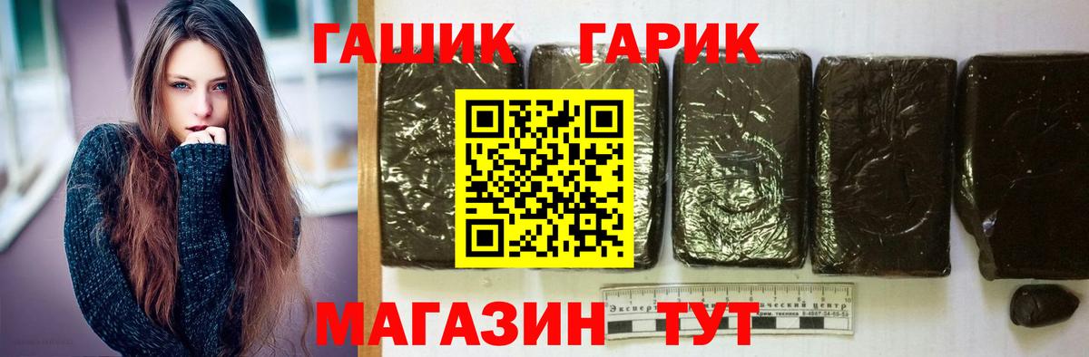 Гашиш VHQ Барабинск