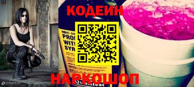 спайс Обнинск