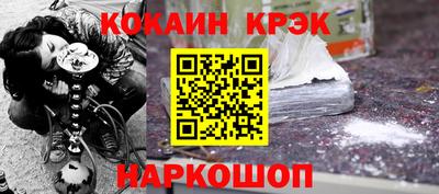 спайс Обнинск