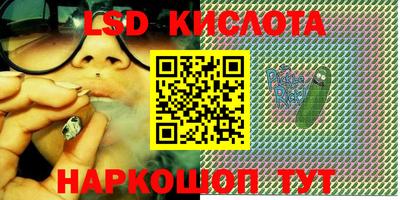 мяу мяу кристалл Обь