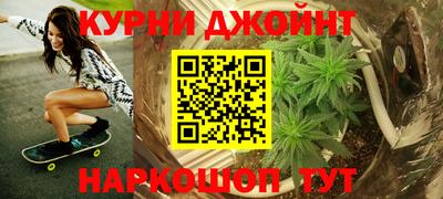 спайс Обнинск