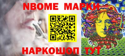 мяу мяу кристалл Обь