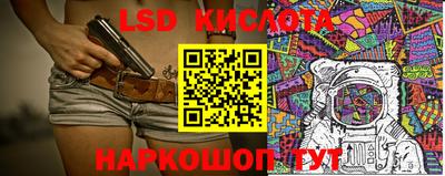 спайс Обнинск