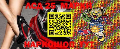 мяу мяу кристалл Обь