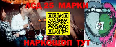спайс Обнинск