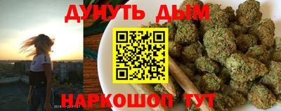 спайс Обнинск