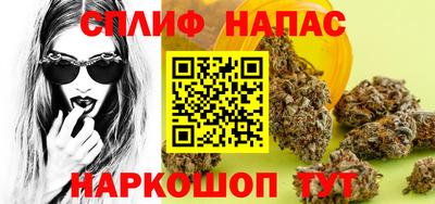 спайс Обнинск