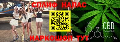 спайс Обнинск