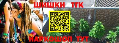 спайс Обнинск