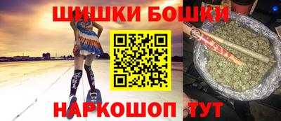спайс Обнинск