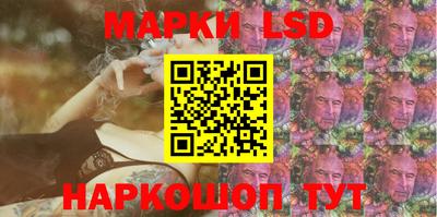 хмурый Новокубанск