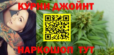 спайс Обнинск