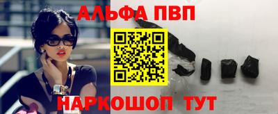 спайс Обнинск