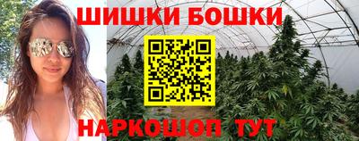 спайс Обнинск