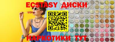 мяу мяу кристалл Обь