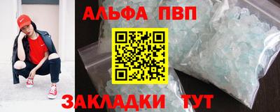 мяу мяу кристалл Обь