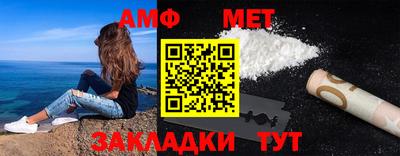 спайс Обнинск