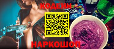 мяу мяу кристалл Обь