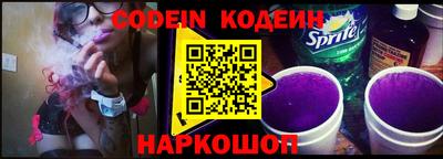 спайс Обнинск