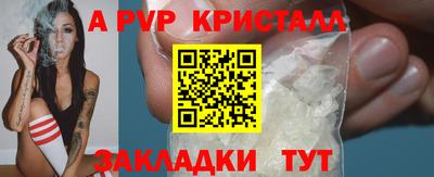 спайс Обнинск