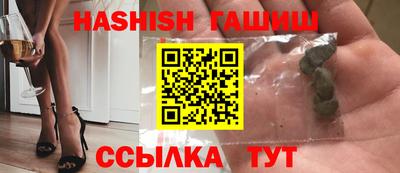мяу мяу кристалл Обь