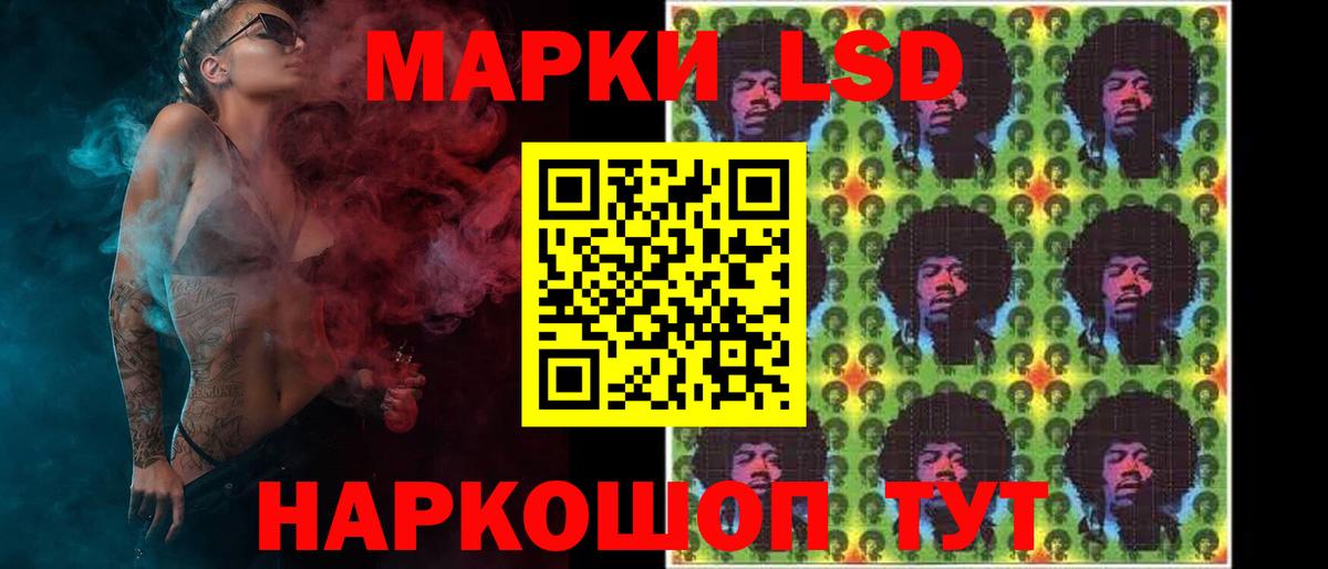 Лсд 25 экстази  LSD-25 экстази ecstasy  Вход с VPN  Барабинск  Лсд 25 экстази ecstasy 