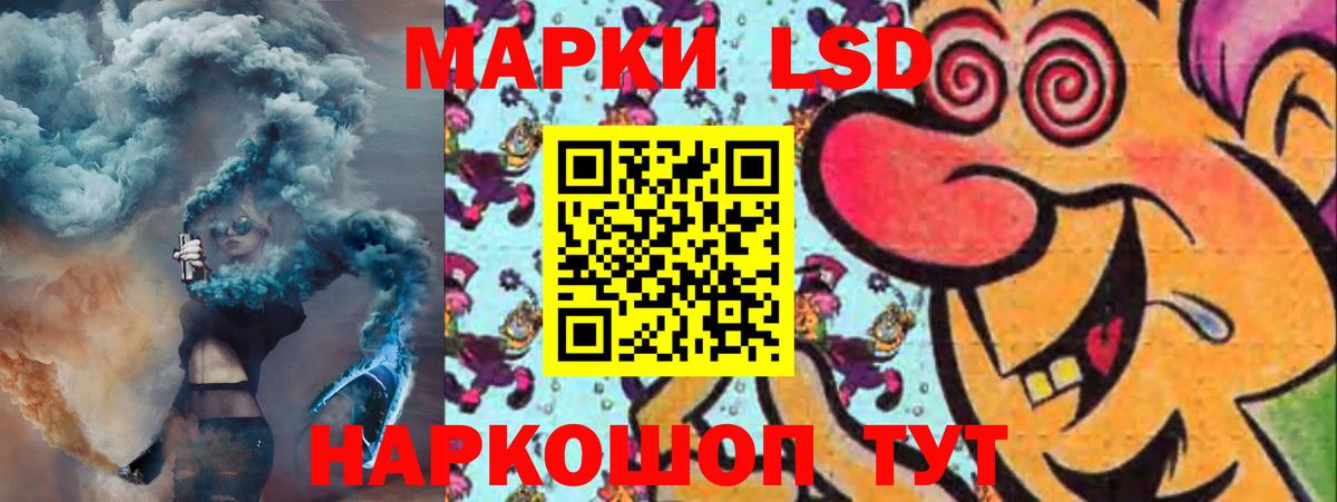 Лсд 25 экстази ecstasy Барабинск