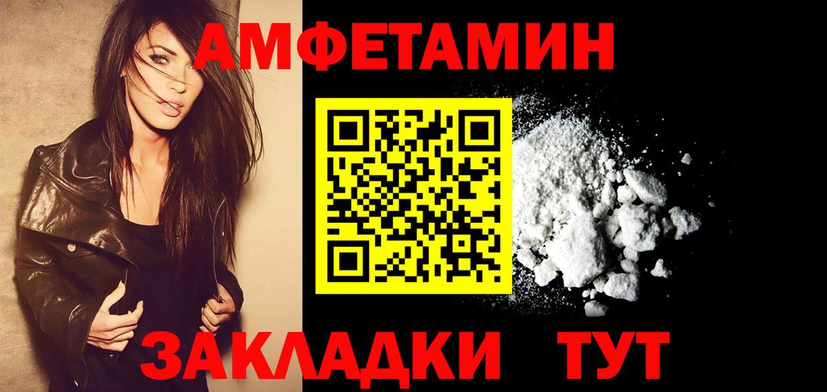 Первитин Декстрометамфетамин 99.9%  МЕТАМФЕТАМИН  Барабинск  Вход с VPN 