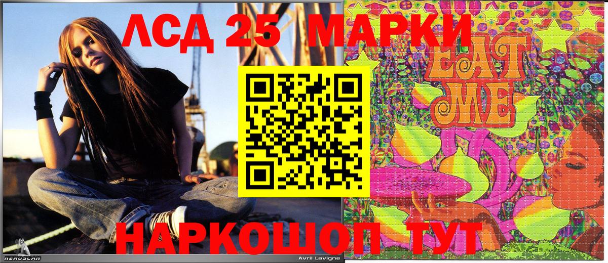 Марки NBOMe 1,5мг  Вход с VPN  Барабинск  Марки NBOMe 1,5мг 