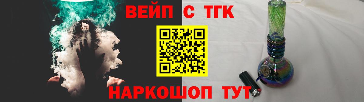 ТГК гашишное масло  ТГК Wax  Барабинск  Вход с VPN 