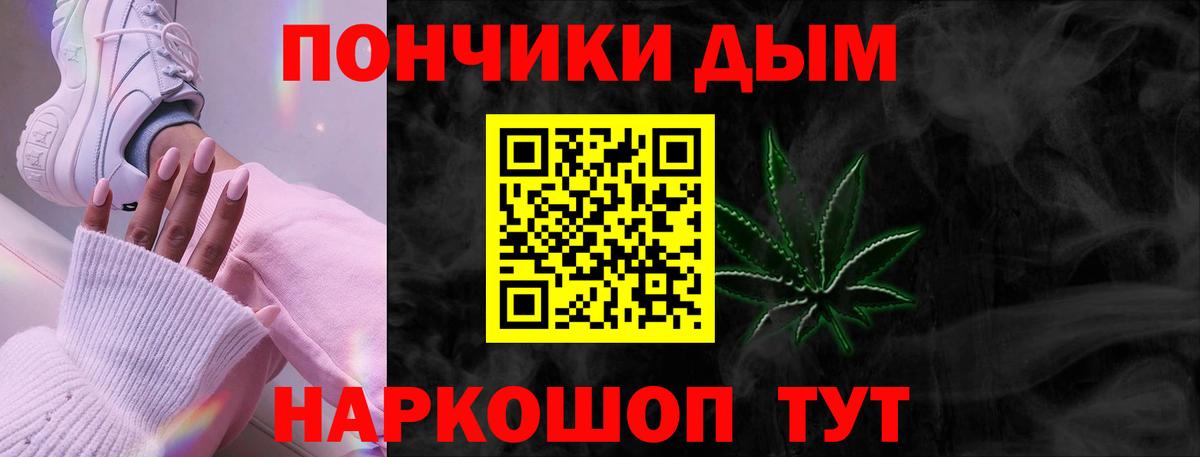 Бошки марихуана Bruce Banner  Марихуана тримм  Вход с VPN  Барабинск 